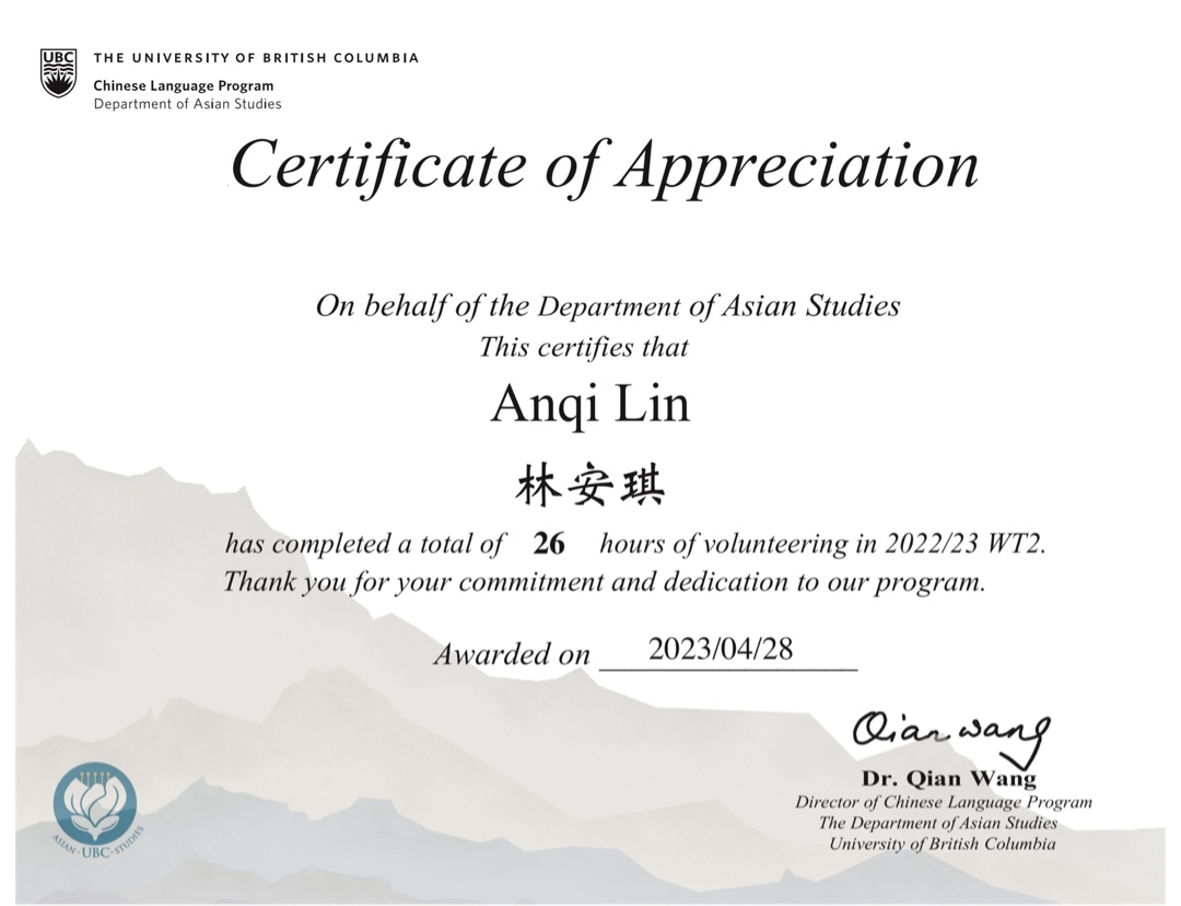 UBC Volunteer Certificate