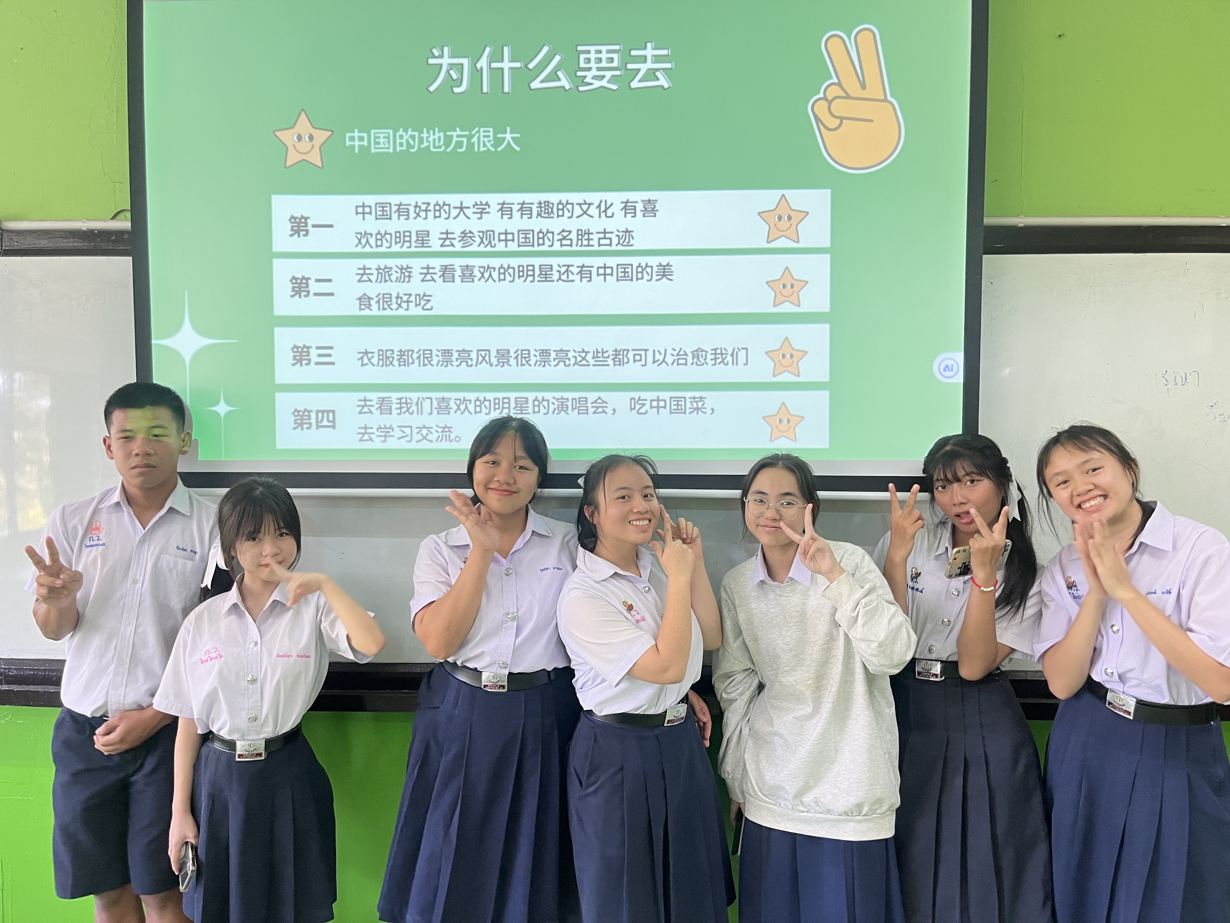 小组讨论