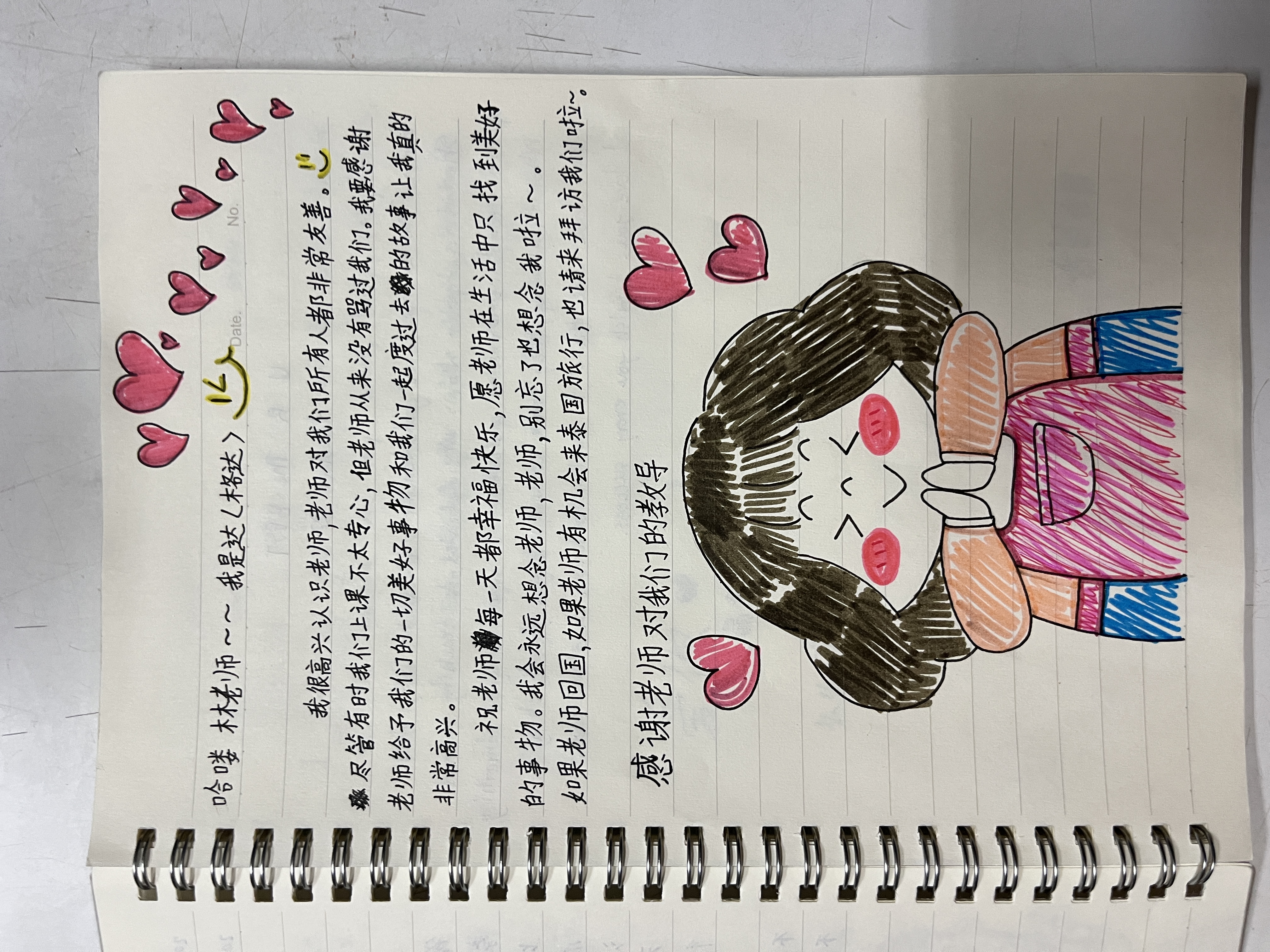 彩绘卡片